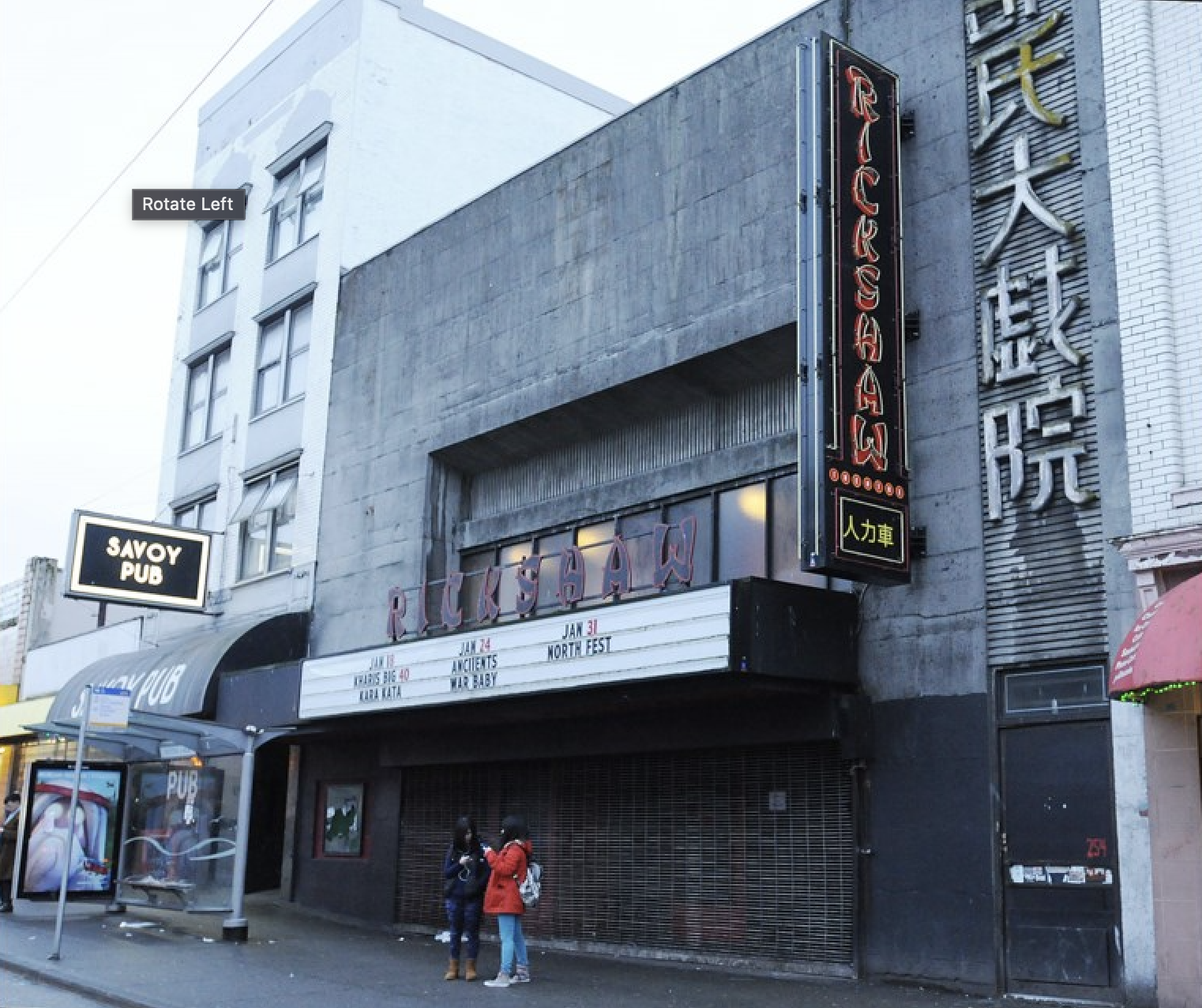 image of Rickshaw Theatre in Vancouver, BC
